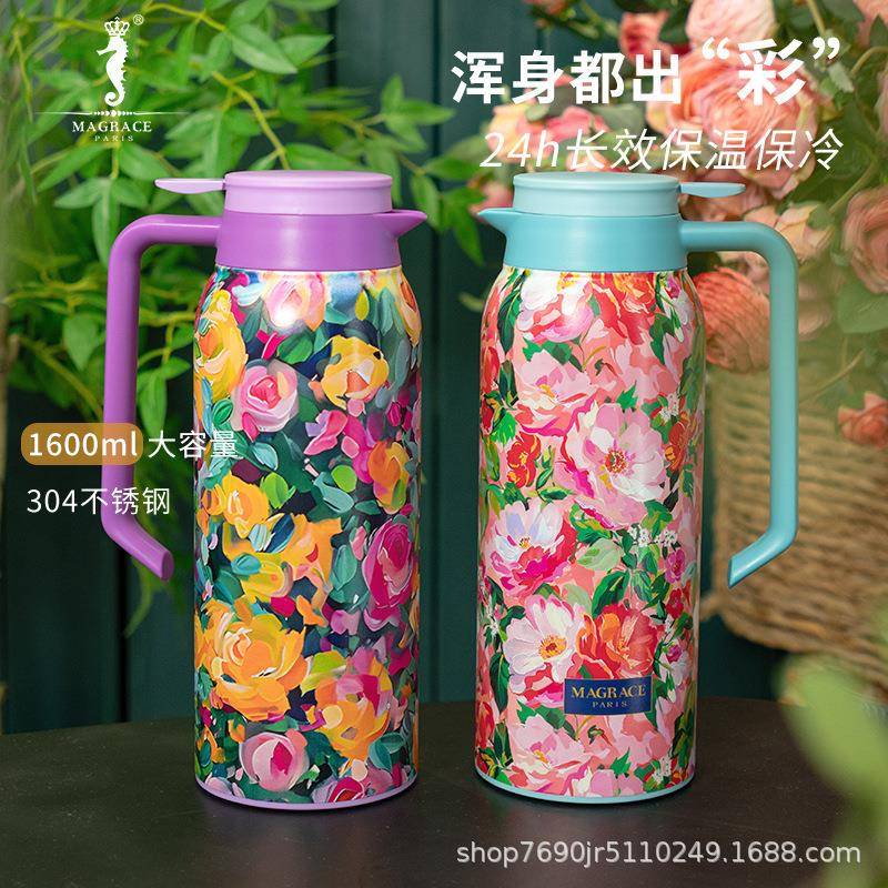 法国MAGRACE玉蕊含香彩绘保温壶1600ML提手水壶大容量家居摆件