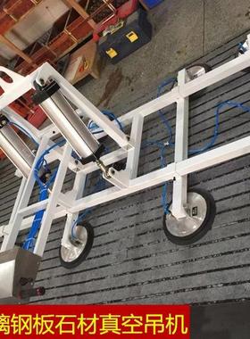 气动双气缸驱动重载钢板石板石材玻璃可自动翻转真空吸吊机吊具