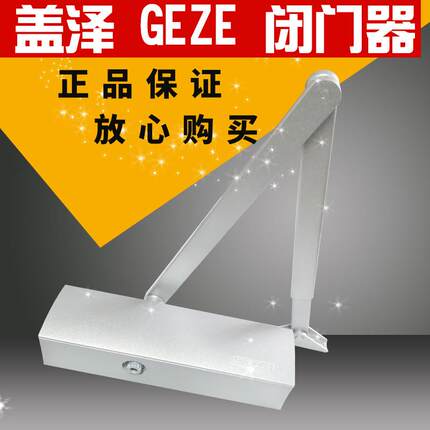 供应盖泽TS2100VBC闭门器GEZE原TS2000VBC两段调速液压闭门器