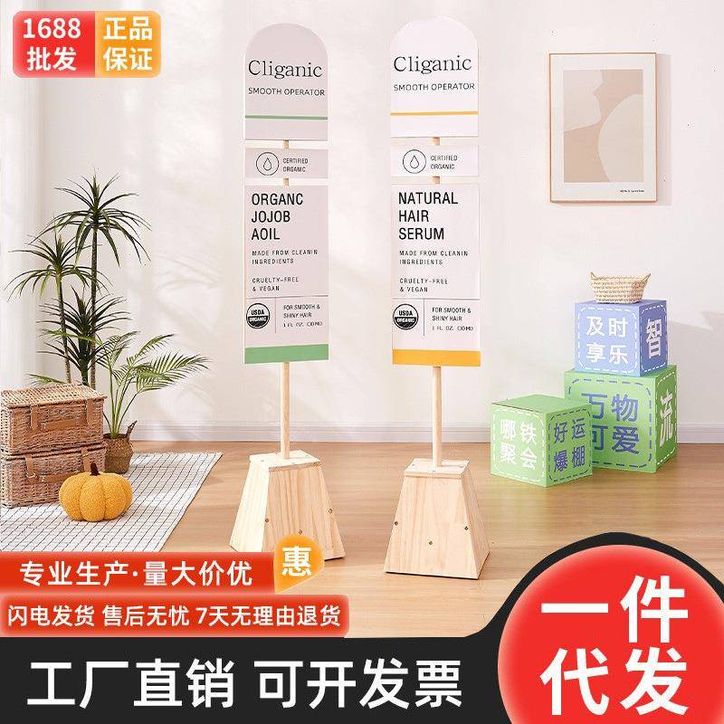 指示牌立式展示架落地式户外广告牌标识牌架子导向牌宣传展会展板