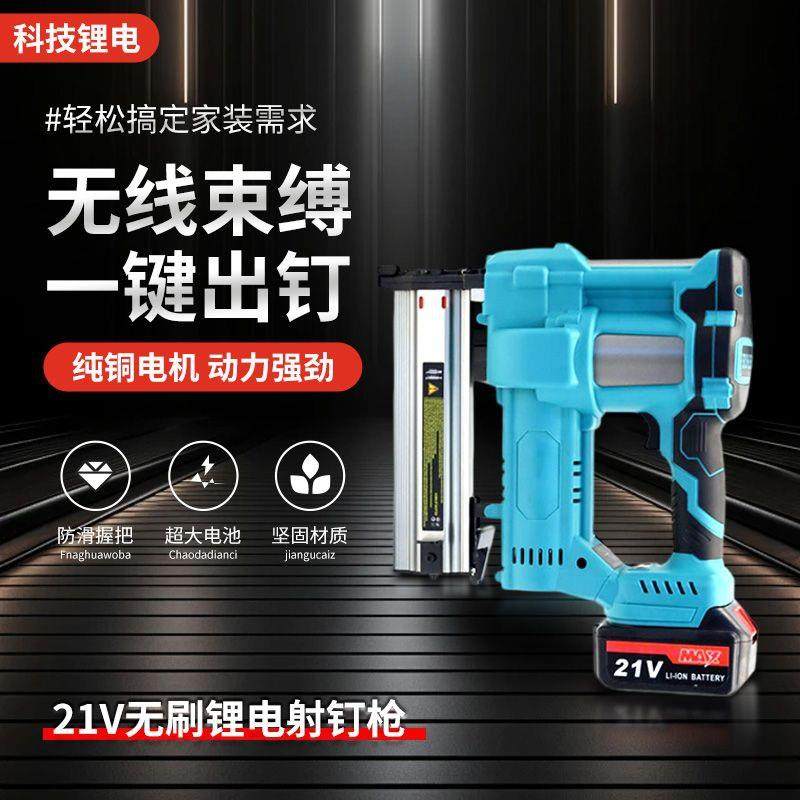 F15-F30-F40-F50U钉K410-K440气钉枪打钉枪木工锂电电动直钉枪