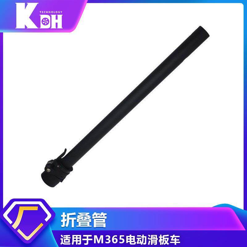 通用M365电动滑板车配件折叠器折叠竖管折叠立杆