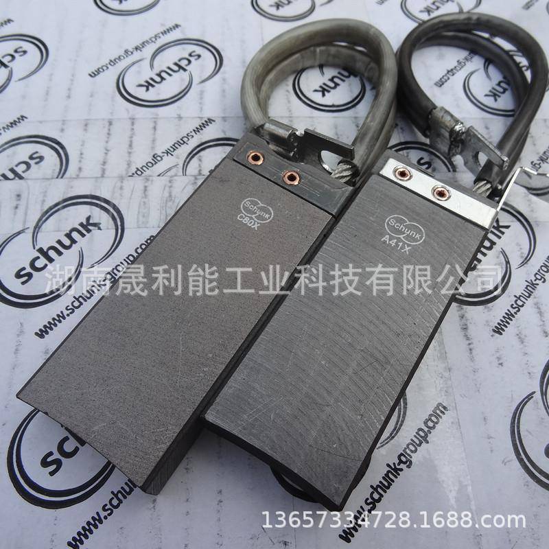 Schunk风电主碳刷A41X20*40*100A24X风力发电机滑环相电刷