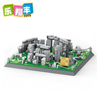 万格新款威尔特郡巨石阵遗址模型儿童益智小颗粒中国积木玩具