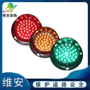 交通信号灯配件设备红绿灯生产100mm小型红绿灯教学信号灯