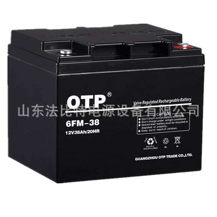 OTP铅酸蓄电池12V38AH/6FM-38直流屏电源/OTP铅酸蓄电池12V38AH