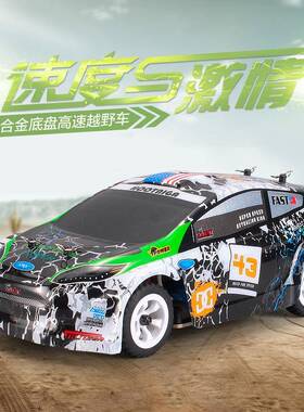 伟力K989遥控四驱车充电动玩具迷你赛车1:28全比例高速漂移越野车