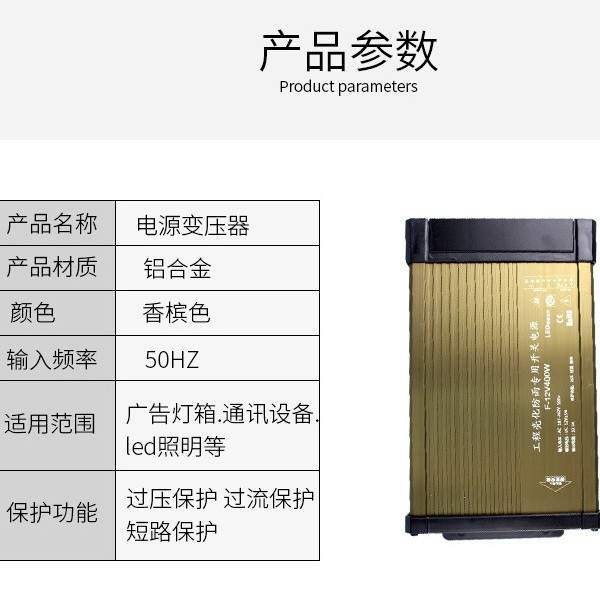 DC直流防雨水220V转24V变压器12V开关电源33A铝壳室外软灯条带LED