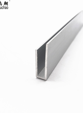 铝合金U型槽7.4x20x25x1.2内5不等边卡槽铝合金包边条U型铝条槽铝
