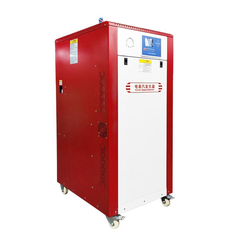 全自动蒸汽发生器制药消毒电蒸气锅炉工业大型高温电蒸汽发生器