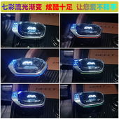 适用星越L带灯水晶换档把手七彩发光排挡头雷神替换式 换档杆CMA内