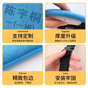 幼儿园坐垫教室课桌椅子小学生学习凳子垫专用记忆棉屁垫宝宝垫子