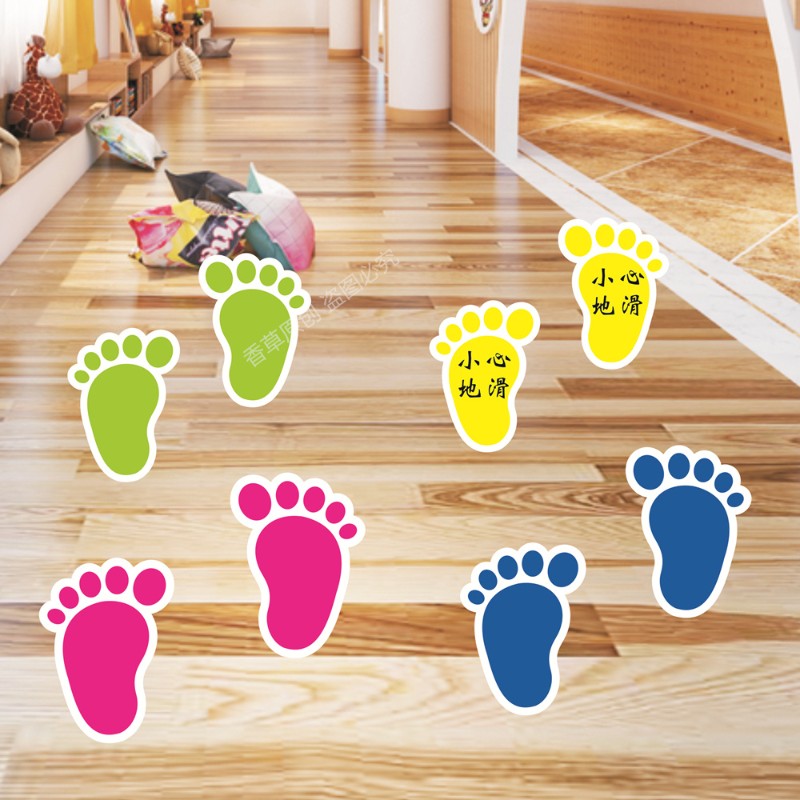 小脚丫贴纸幼儿园学校楼梯台阶贴工厂地板贴可爱防水防滑脚印地贴