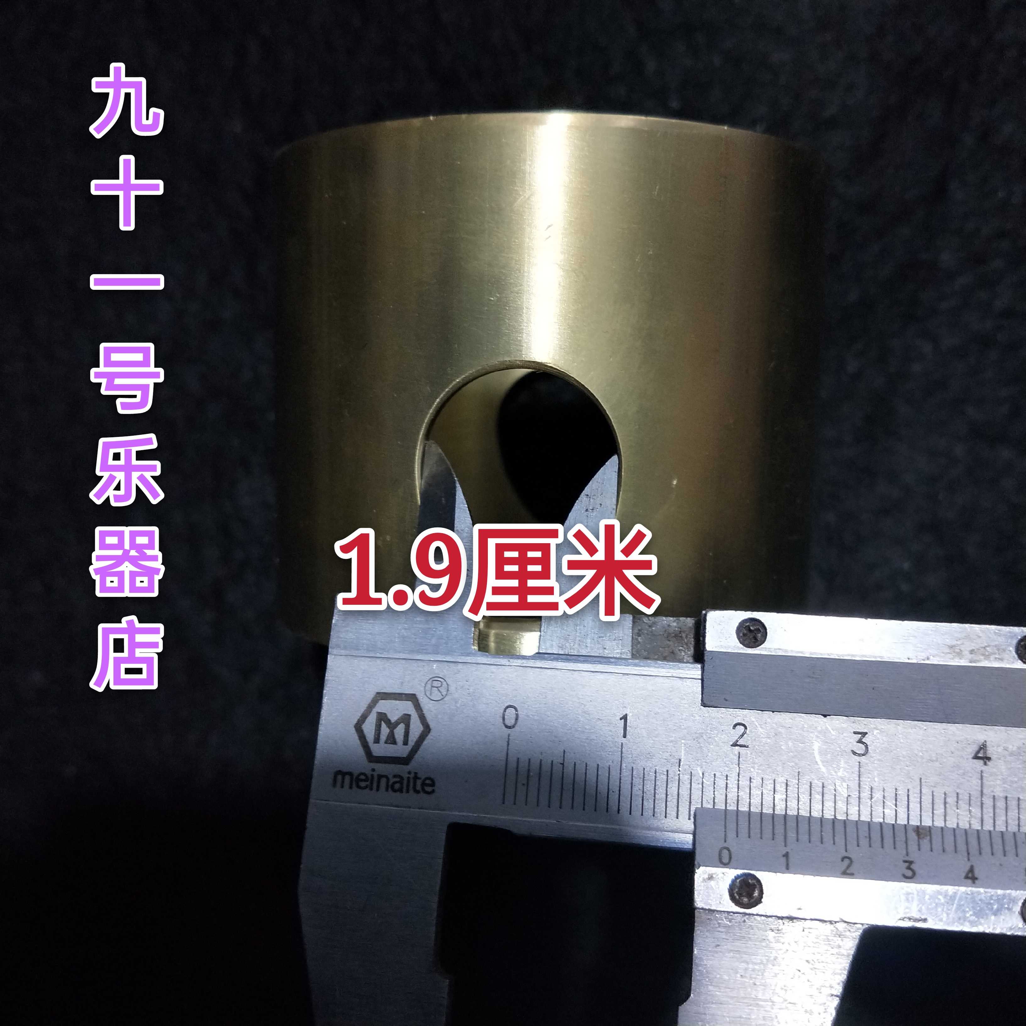 豫剧板胡内壳   板胡配件瓢 响铜内壳 豫剧板胡瓢 豫剧板胡内胆