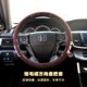 汽车方向盘套冬季 通用短绒车把套大众可爱 毛绒男女韩国可爱四季