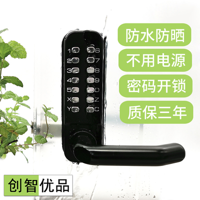 花园栅栏门门锁大k院子铁门户外双面机械密码锁不用电庭院家用木