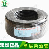 10单层树脂耐 单层树脂管耐油管柴油管料刹车3 耐柴油管