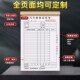 汽车维修结算清单二联修理厂销售服务单汽修店接车单修车保养工单