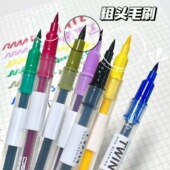 点石制笔brush双头马克笔做笔记划重点批改红笔克莱因蓝勾线记号笔软头笔学生美术画画艺术字水彩笔DS 2001
