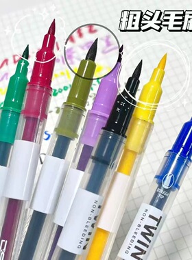 点石制笔brush双头马克笔做笔记划重点批改红笔克莱因蓝勾线记号笔软头笔学生美术画画艺术字水彩笔DS-2001