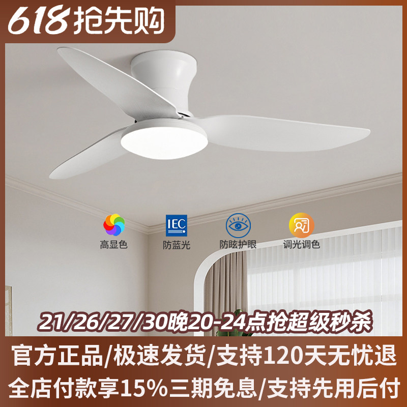 北欧吊扇灯家用阳台过道现代卧室厨房书房餐厅小型简约风扇吊灯