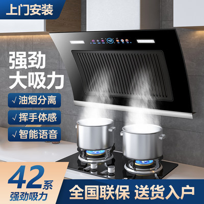 油烟机双电机吸油机大吸力抽油烟机家用厨房侧吸出租房强力抽风机