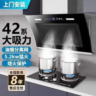 油煙機雙電機吸油機大吸力抽油煙機家用廚房側吸小型租房吸油煙機