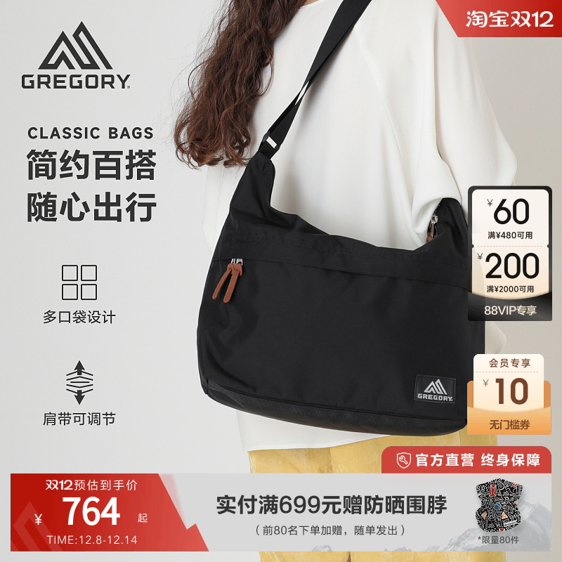 Gregory格里高利丨Standard挎包轻便大容量日常休闲单肩腋下包08J
