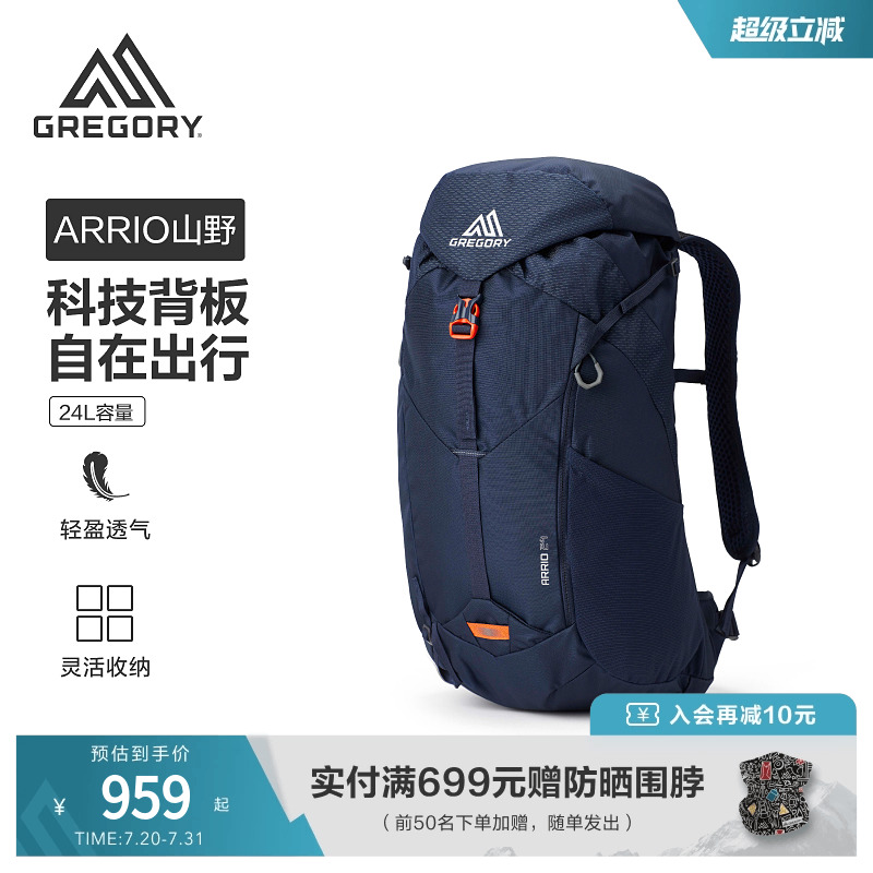 Gregory格里高利山野登山包18/24L专业户外多功能背包透气背负30J