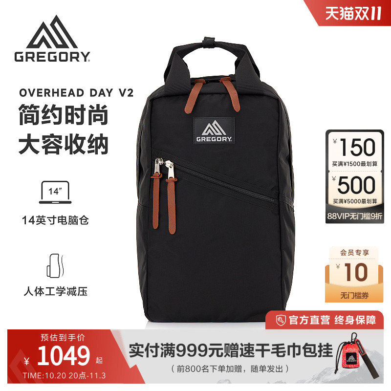 Gregory格里高利OVERHEAD DAY背包手提两用轻便大容量户外出行09J