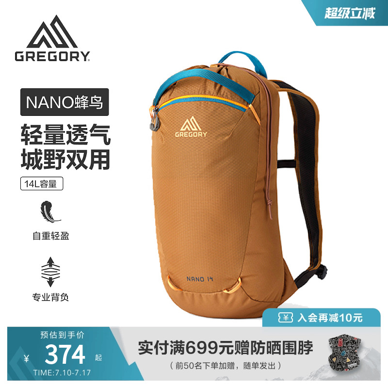 Gregory徒步旅行运动实用双肩包