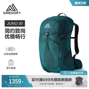 Gregory格里高利｜林海竹溪登山包24 30L專業(yè)戶外越野徒步男女AO5