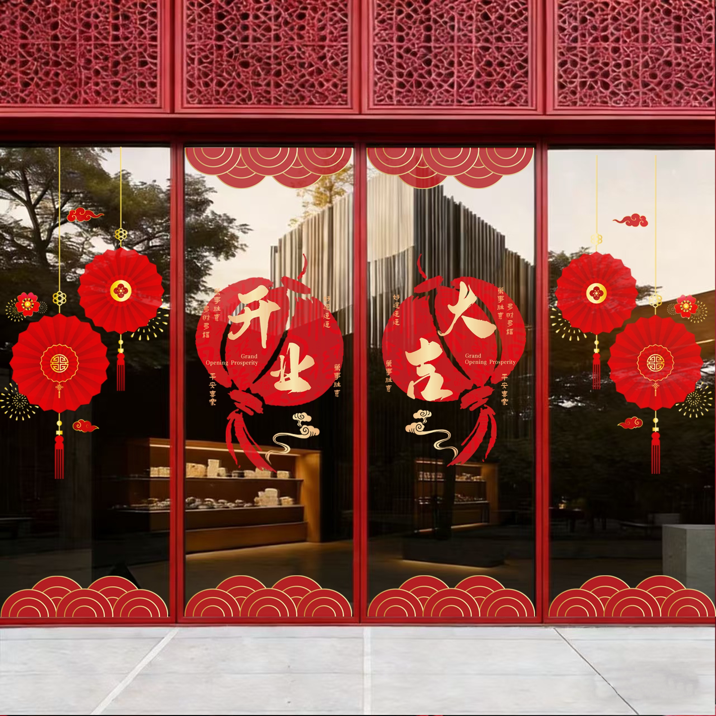 开业大吉生意兴隆门贴商场店铺活动装饰店庆氛围布置静电玻璃贴纸