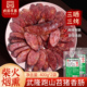 正宗重庆农家特产柴火烟熏肉麻辣原味武隆土猪苕猪香肠纯肉真空