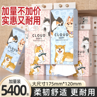 纸巾抽纸整箱批家用实惠装 5400张悬挂式 卫生纸擦拭纸面巾纸抽20提