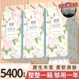 抽纸巾家用实惠装 20大提悬挂式 卫生纸擦手纸餐巾纸面巾纸抽批发箱