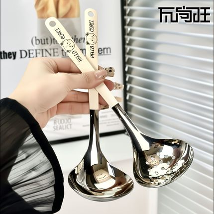 瓦尚旺喝汤不锈钢火锅勺长柄勺子家用长柄过滤用漏勺厨房餐具汤勺