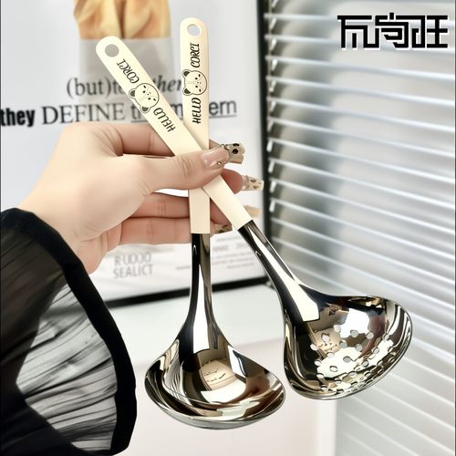 【小红书同款】很实用的舀汤工具