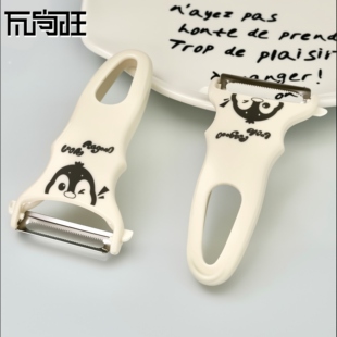 瓦尚旺多功能削皮刀瓜皮削刀水果厨房工具刮土豆丝切丝器切菜神器