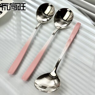 瓦尚旺甜品勺调羹勺渐变粉不锈钢勺子吃饭勺长柄勺子喝汤勺西餐勺