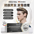 AutumnValley澳恬維防脫復(fù)合包營(yíng)養(yǎng)餐包鋸棕櫚煥活毛囊強(qiáng)韌發(fā)根