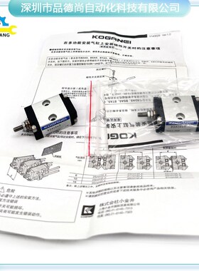 KOGANEI小金井气缸BDA10X5/BDA6X5/BDA16X25/BDA6X15/BDA10X30
