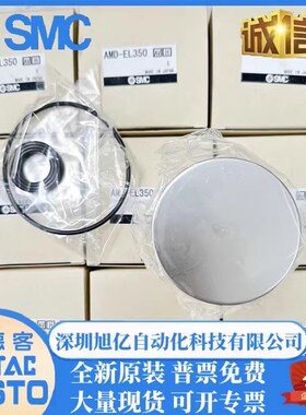 AME-EL150/250 350 450 550 650 850 AMH/AMD/AMG/AM SMC精密滤芯