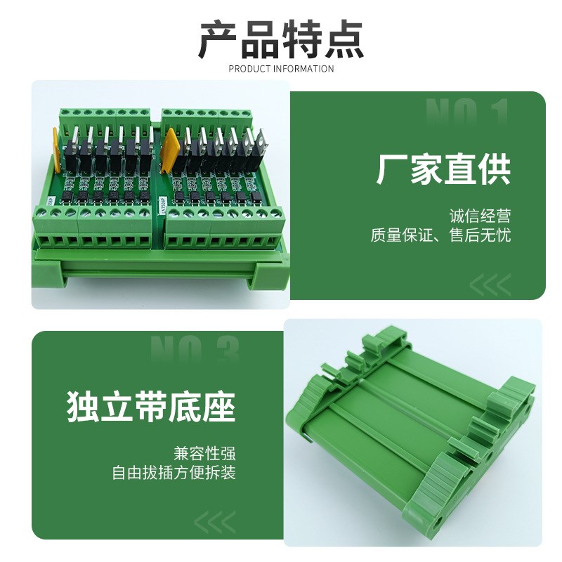 LNTS-12P继电器模组模块 12路PLC工业驱动放大板高电平控制板