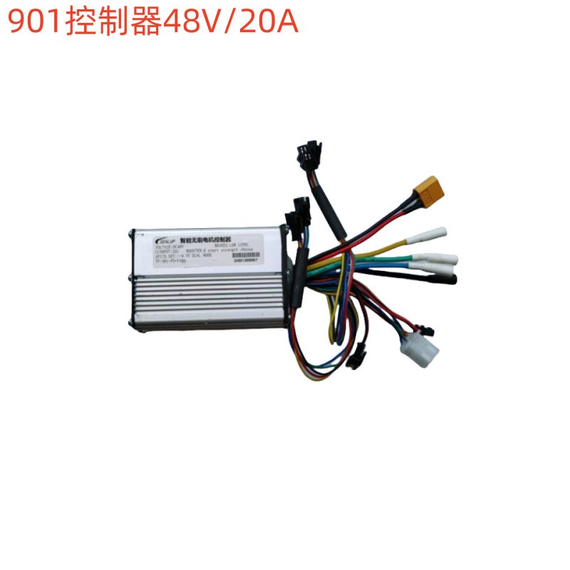 希洛普电动滑板车配件TF-901仪表控制器集成主线开关数码屏加速器