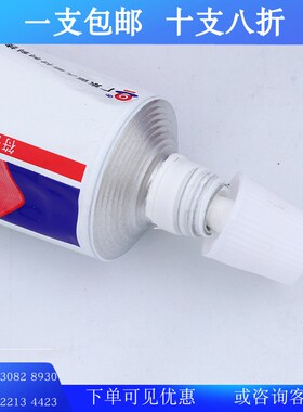 卡夫特阻燃硅胶K-5915W白色5915B黑色密封粘接UL94-V0耐高温100g