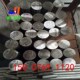 高温合金钢 供应Inconel 钢棒 N07718 W.Nr.2.4668 718 UNS