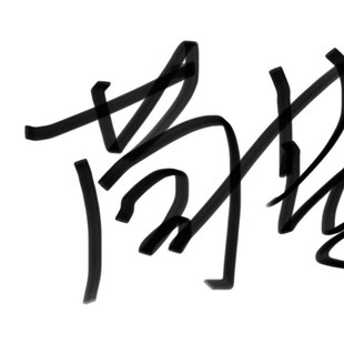 直播间手举牌活动双面板可擦写学生写字板课堂迷你手举牌评分提示