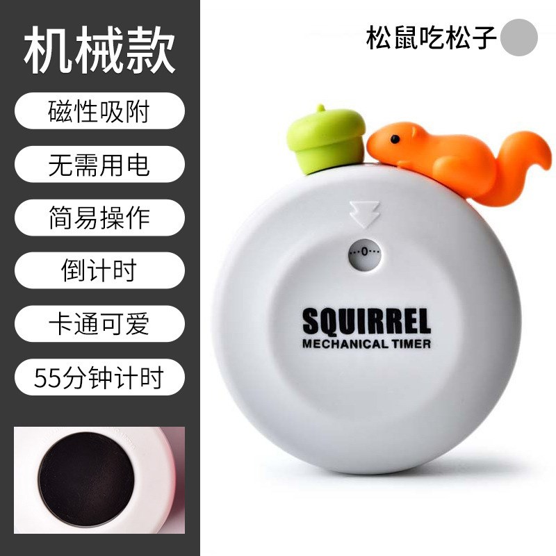 #计时器定时器学习生儿童记时间管理自律厨房提醒器闹钟两用倒