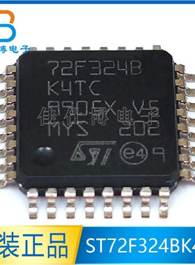ST72F324BK4TC 全新原装 8位单片机 贴片LQFP32 微控制器 72F324B